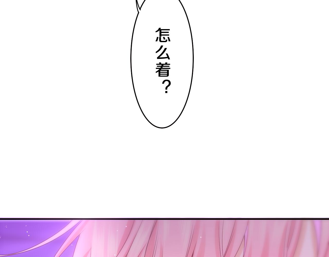 第66话 不觉得冷吗？88