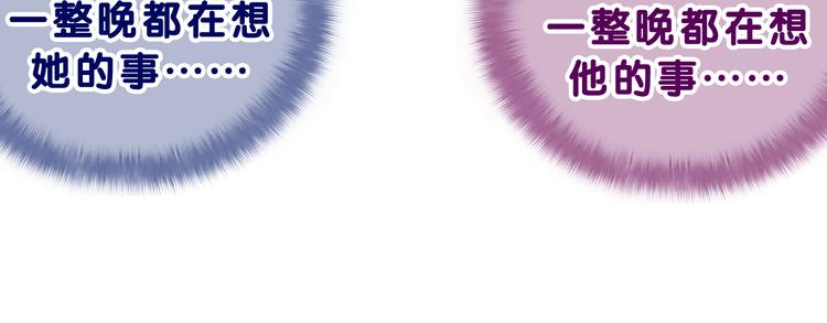 第22话 我们是朋友，不是吗？114