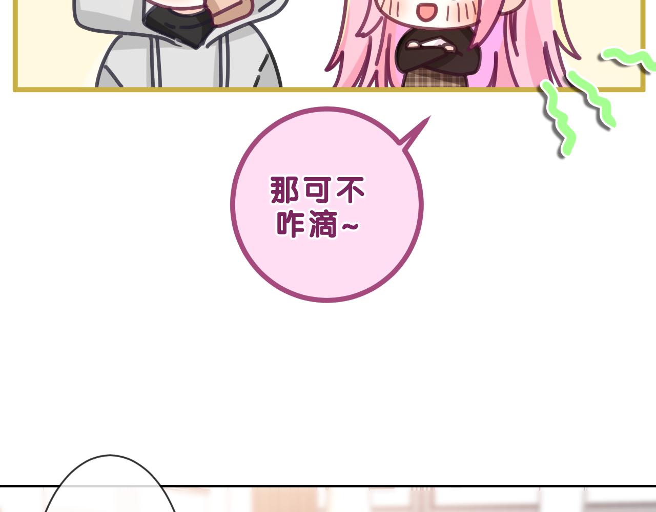 第85话 那个人又回来了？5