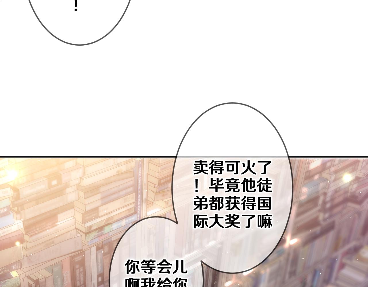 第78话她一定会的44