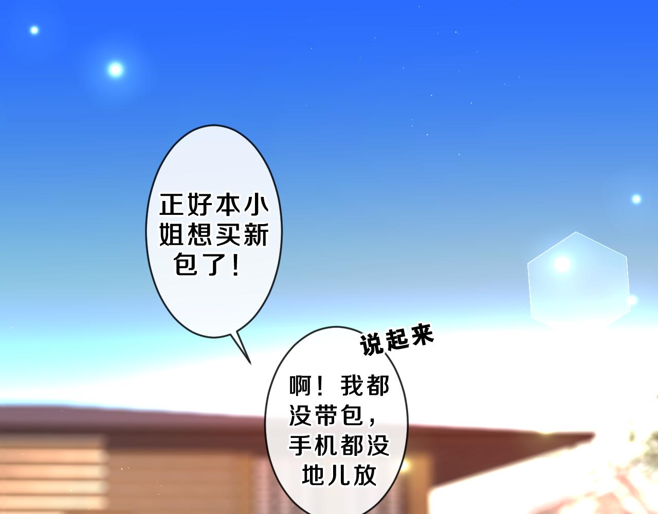 第89话 可别调侃我了16
