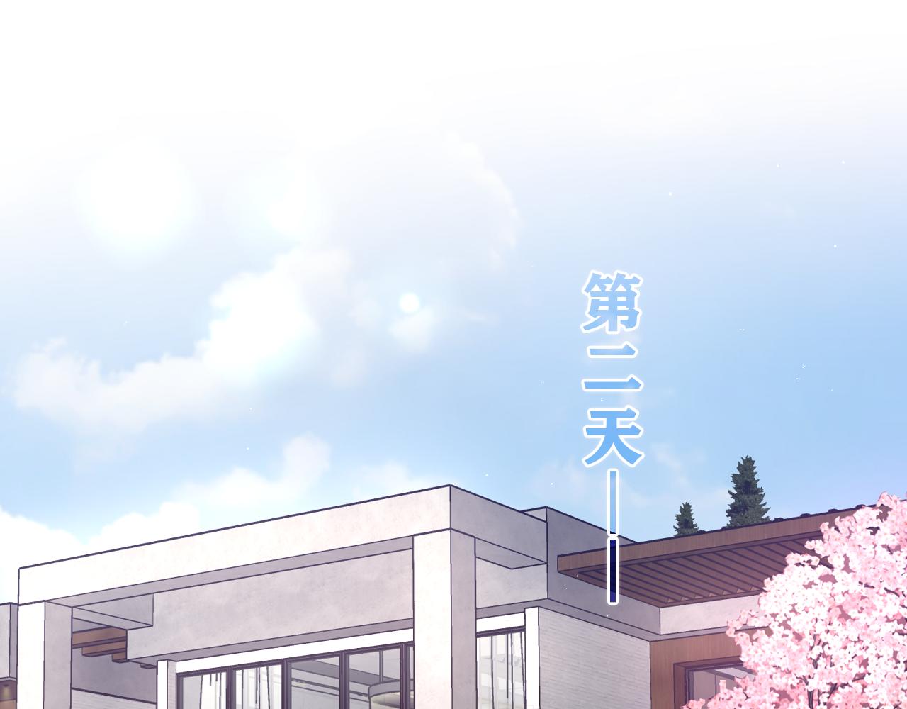 第84集 你害羞了吗？22