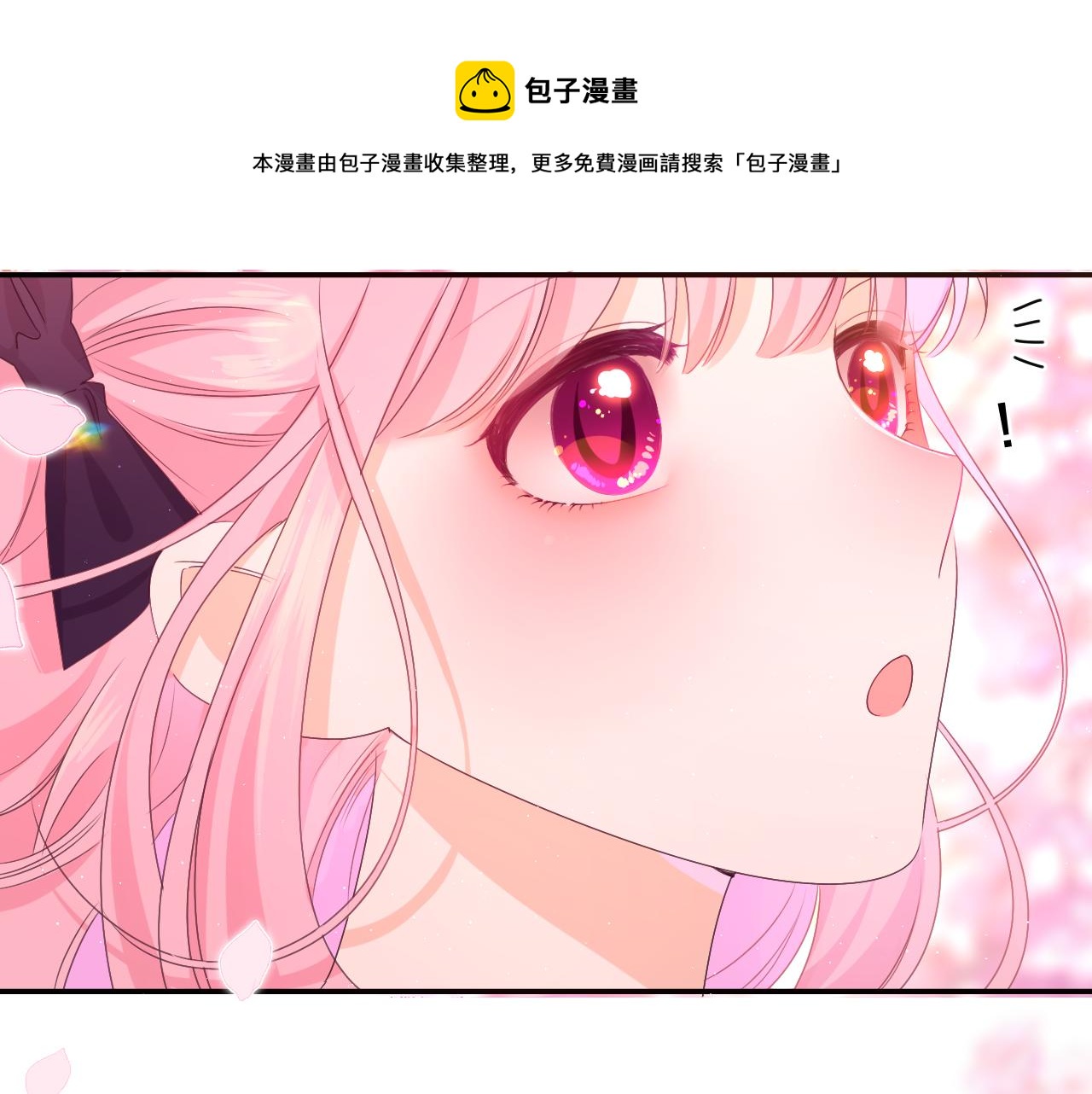 第64话 我喜欢你90