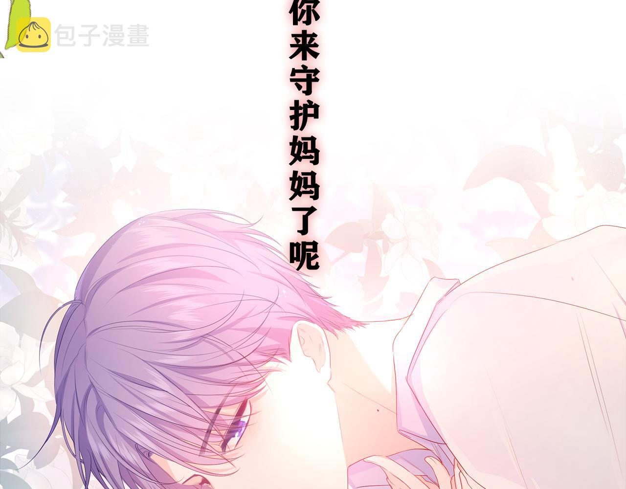 第70话 加入我们吗？13