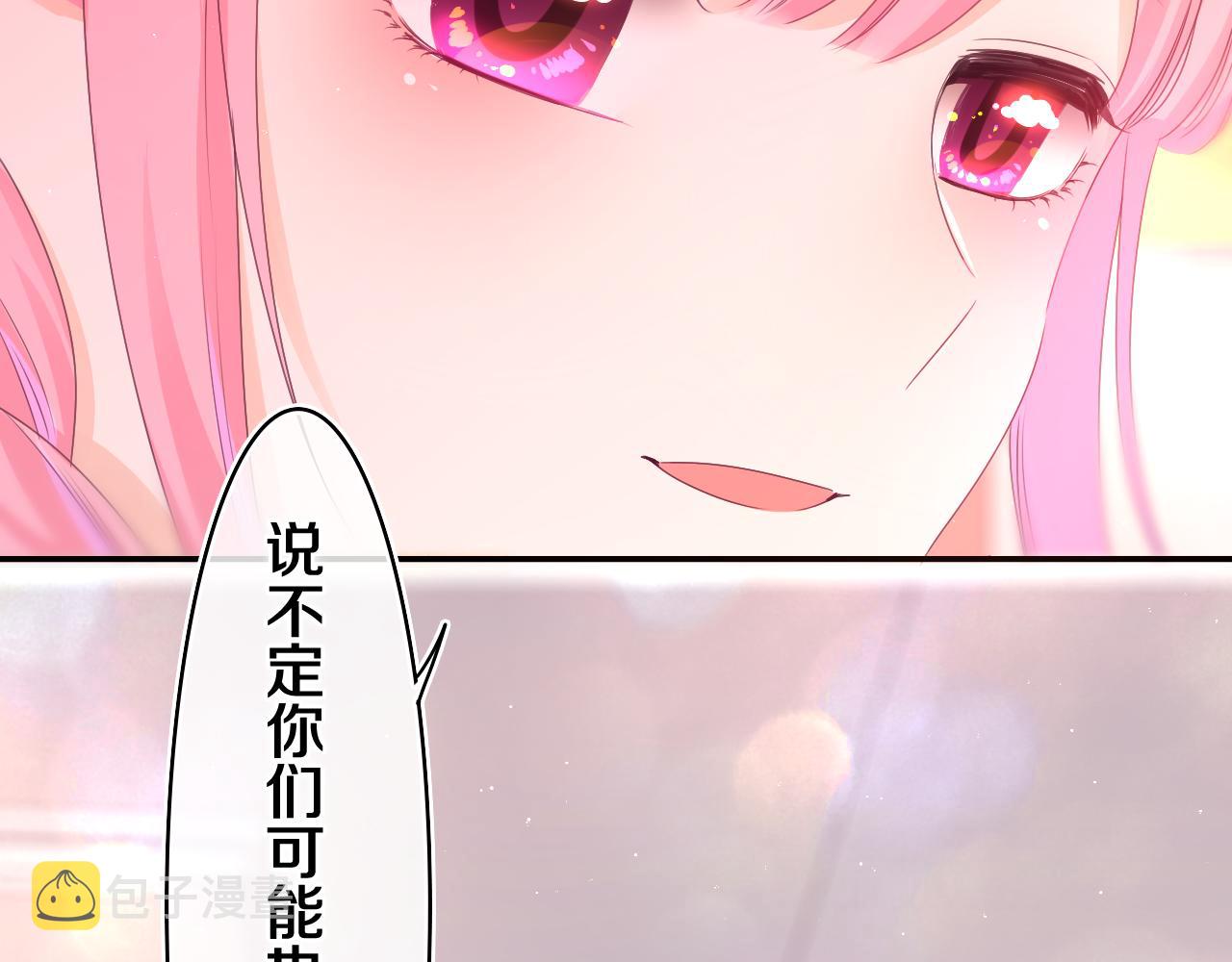第51话 别碰他84