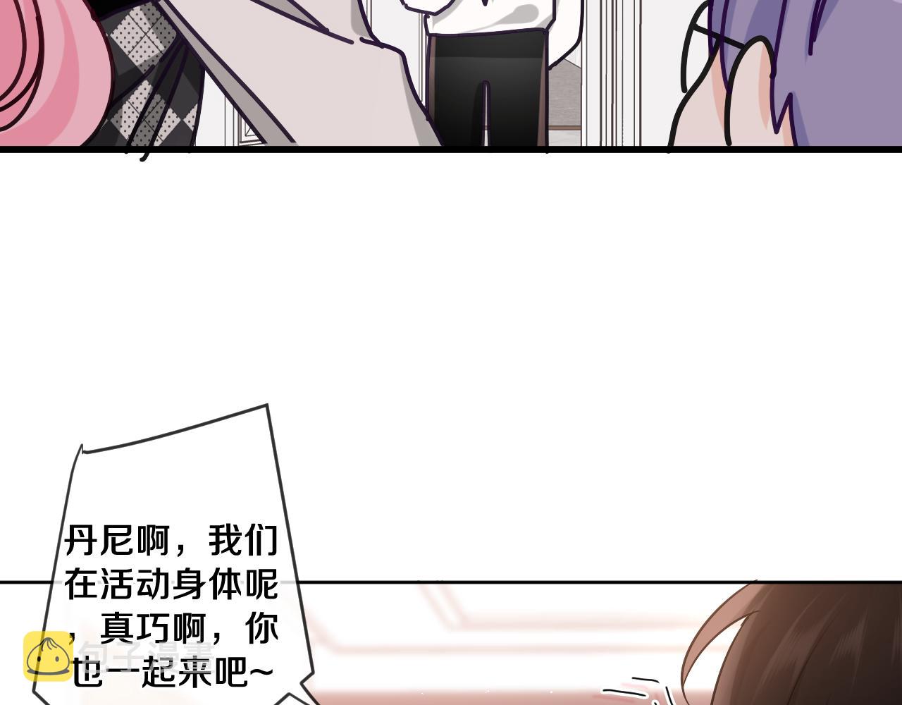 第93话 释放你的情感吧3