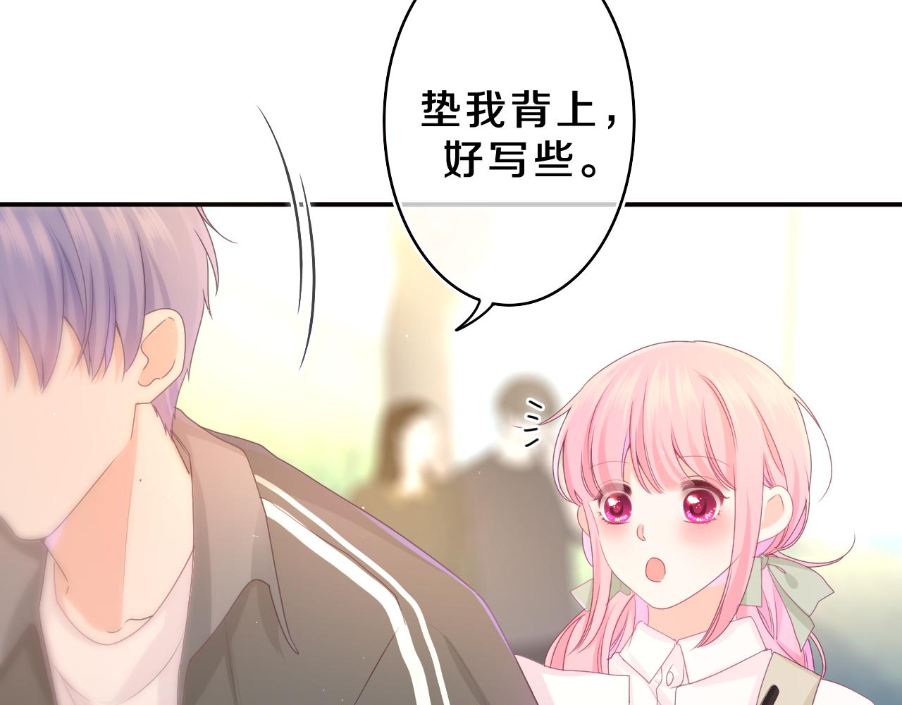 第62话 你帮我换吧12