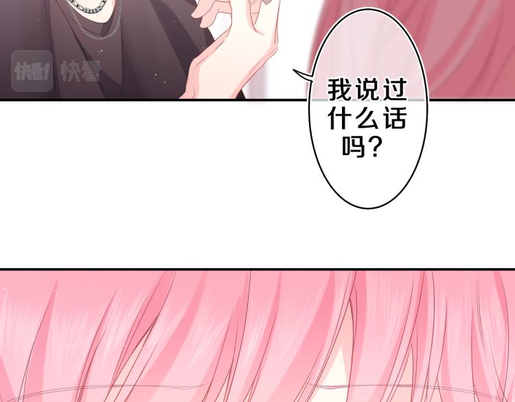 第28话 你是唯一一个70