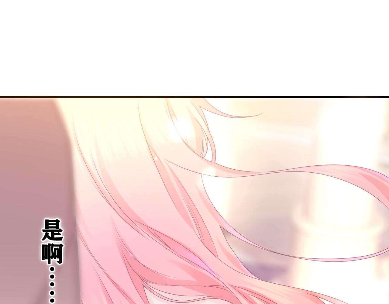 第48话 你算什么男人43