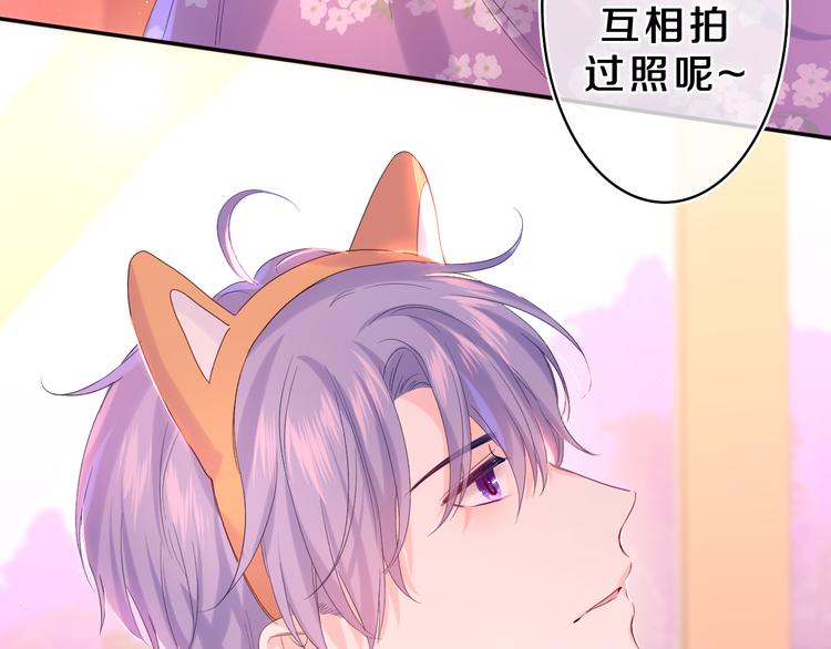 第26话 你不想跟我一起坐吗？43