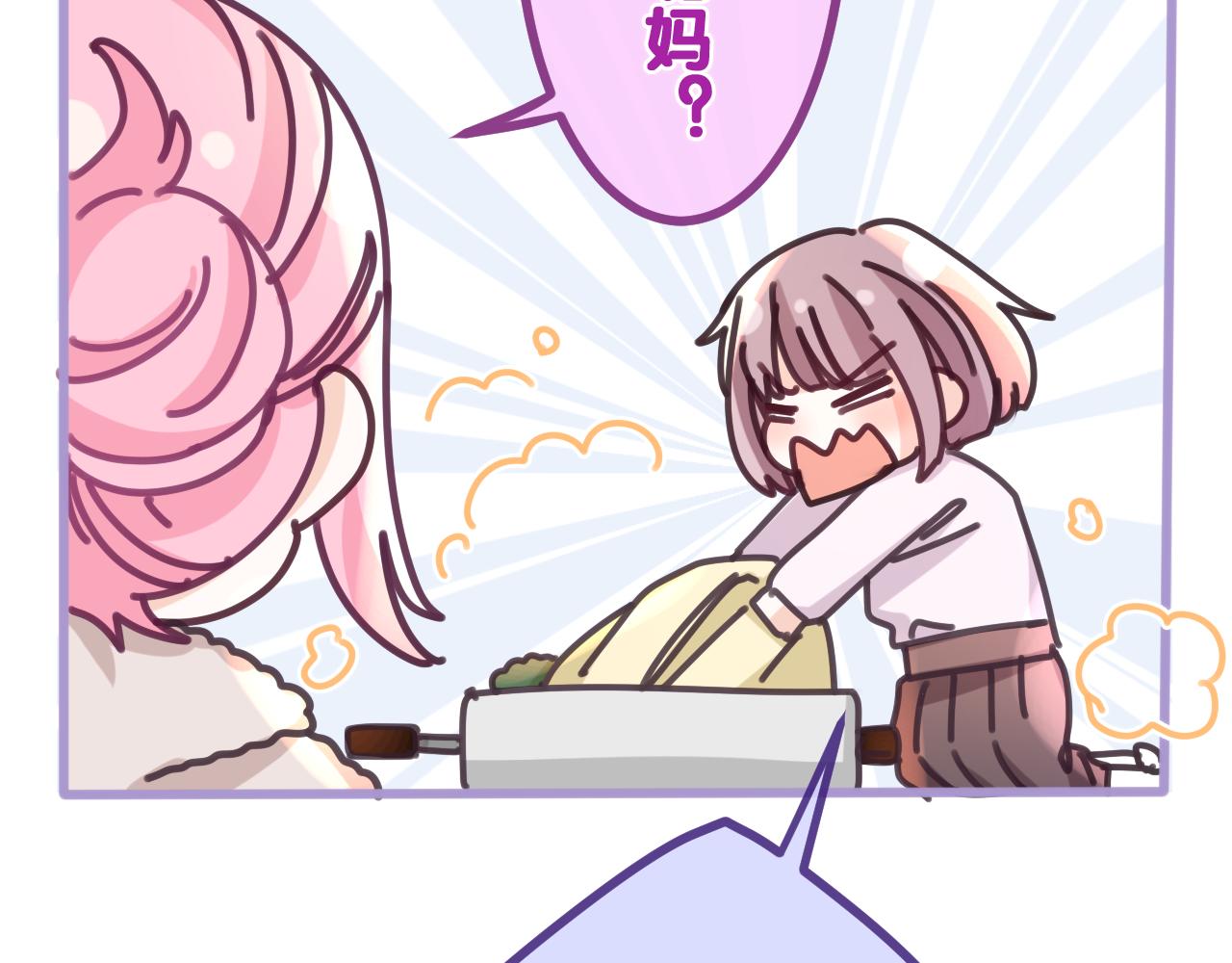 第80话 我可不待见你45