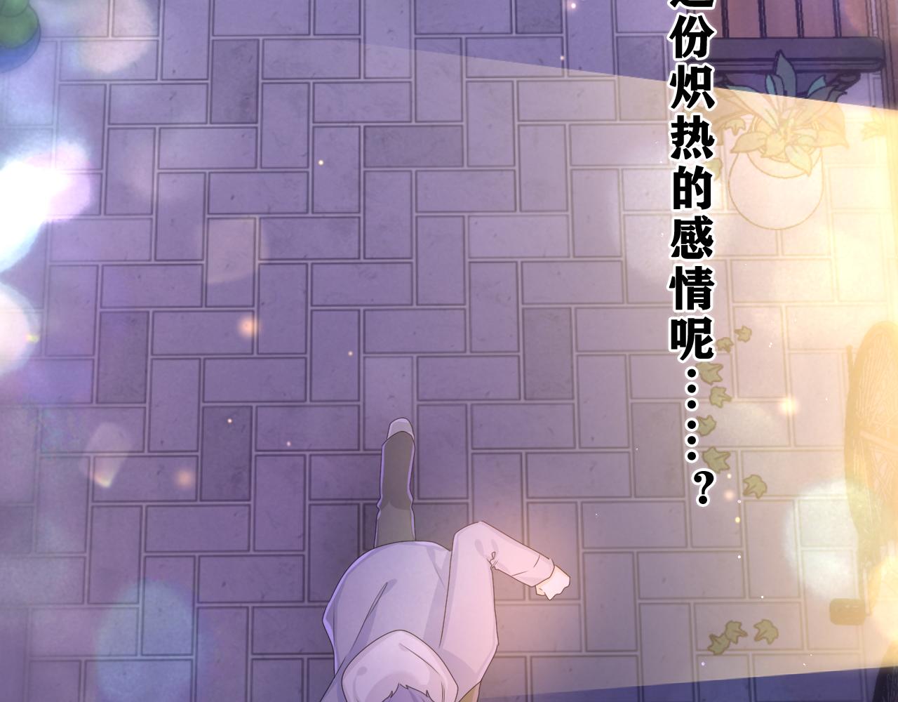第53话 好久不见啊94
