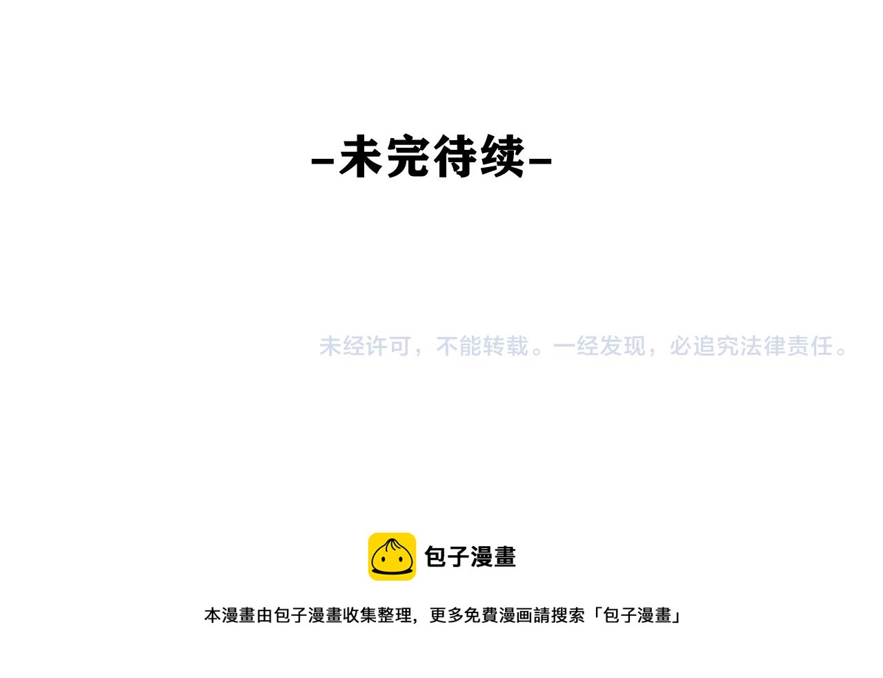 第93话 释放你的情感吧111