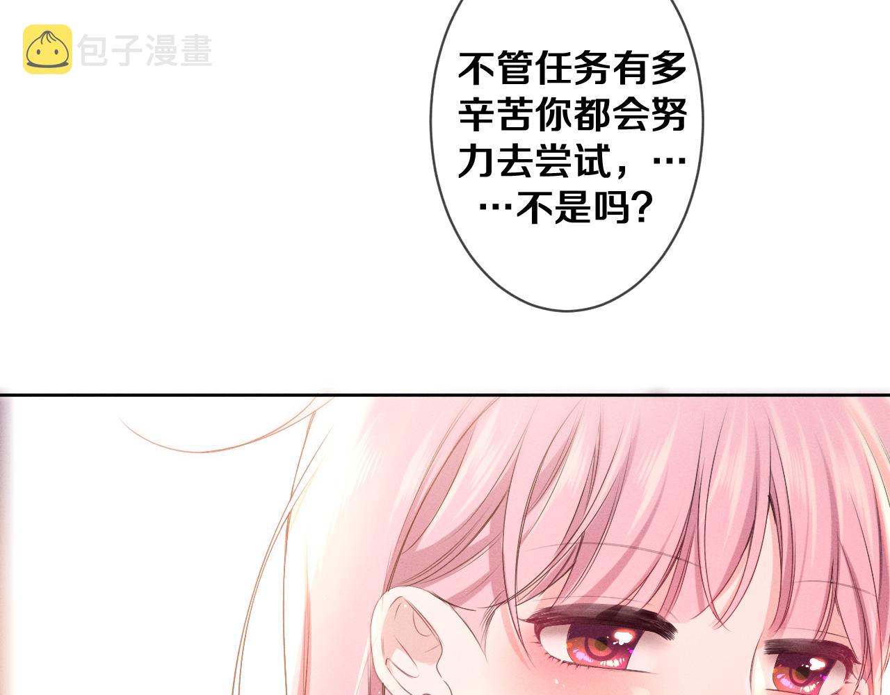 第76话新婚夫妇既视感？53