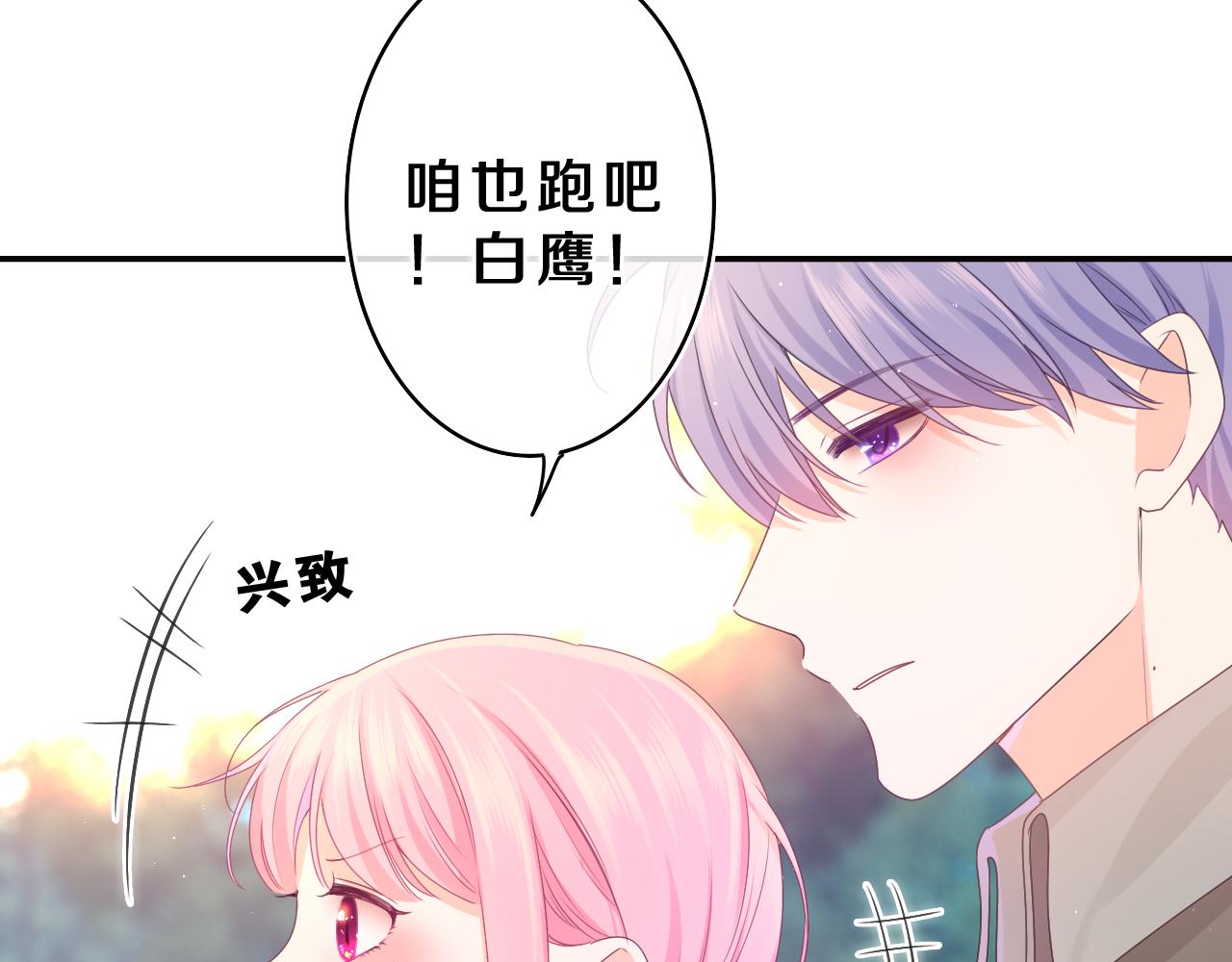 第62话 你帮我换吧23