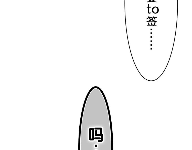 第7话 “很高兴见到你”135