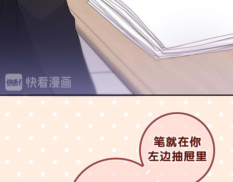 第11话 你今天喷香水了？18