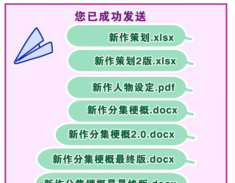 第9话 一起看吧？43