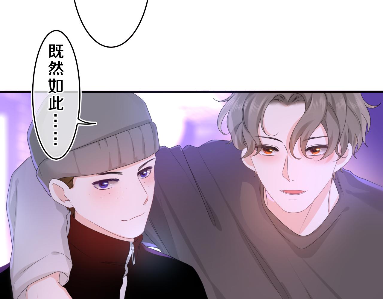 第53话 好久不见啊70