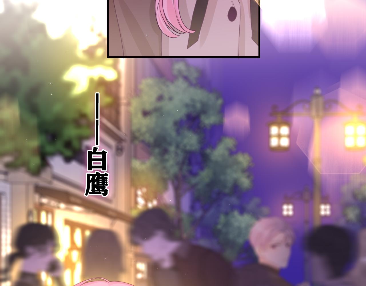 第50话 这次我心动了18