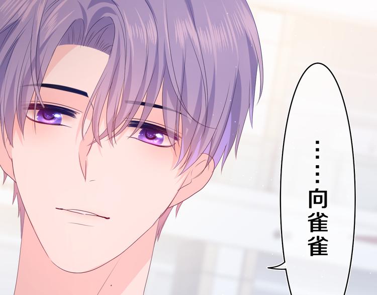 第21话 你是怎么看待我的？18