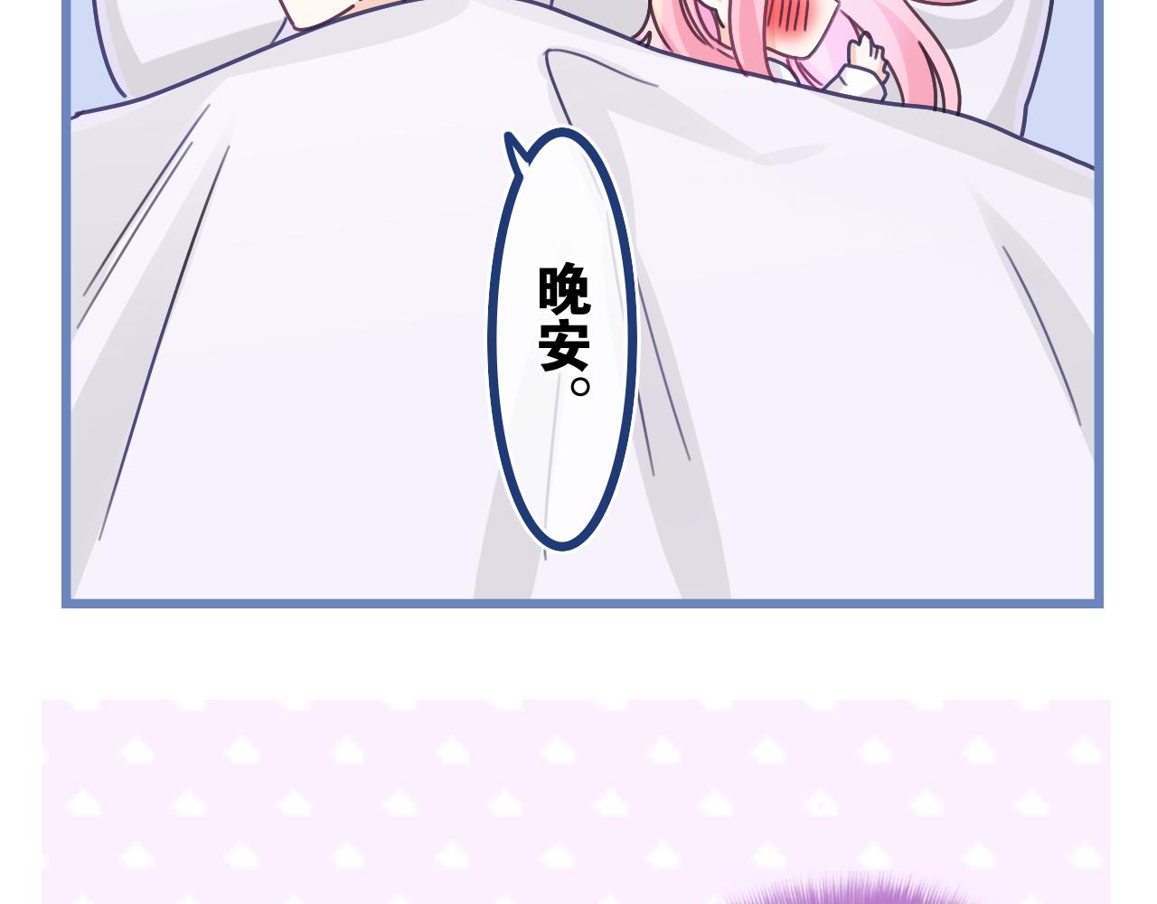 第66话 不觉得冷吗？31