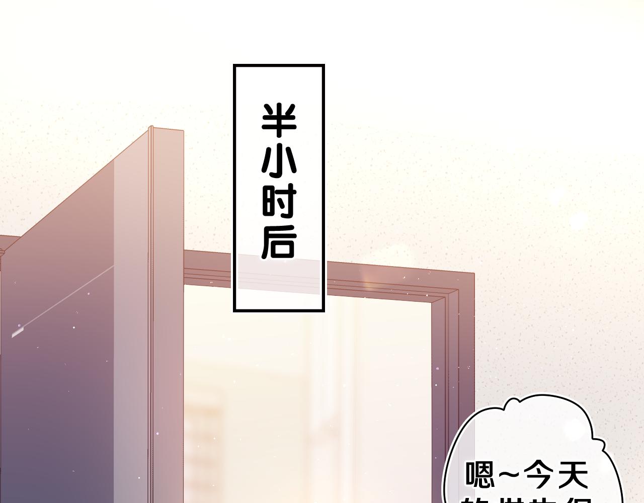 第38话 我有话对你说38