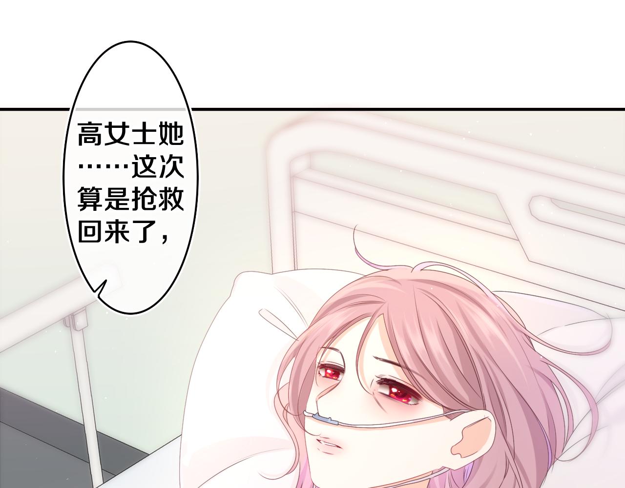 第69话 我没你这个爸22