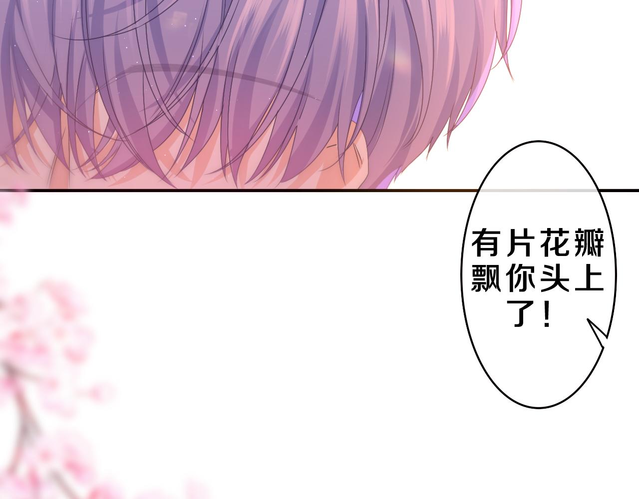 第64话 我喜欢你92