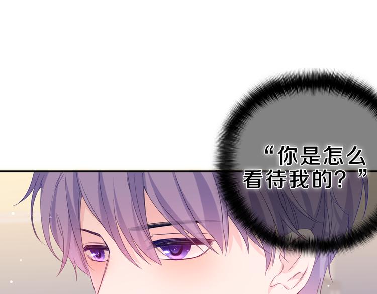 第22话 我们是朋友，不是吗？86