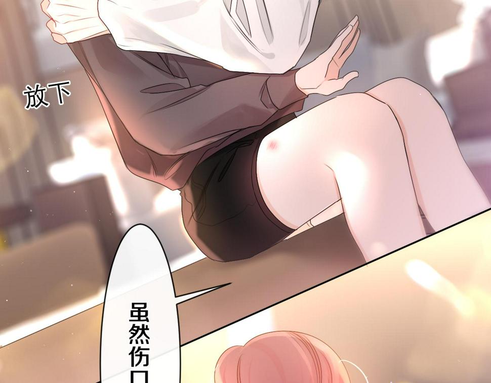 第100话 我们结婚啦！24