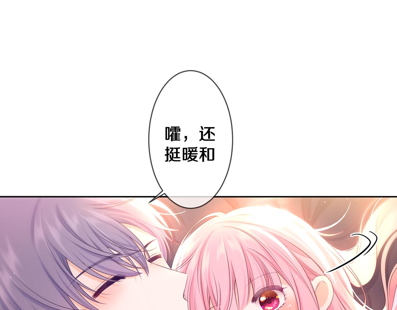 第91话 你是在邀请我吗？33
