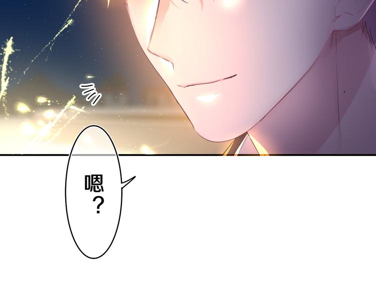 第21话 你是怎么看待我的？71