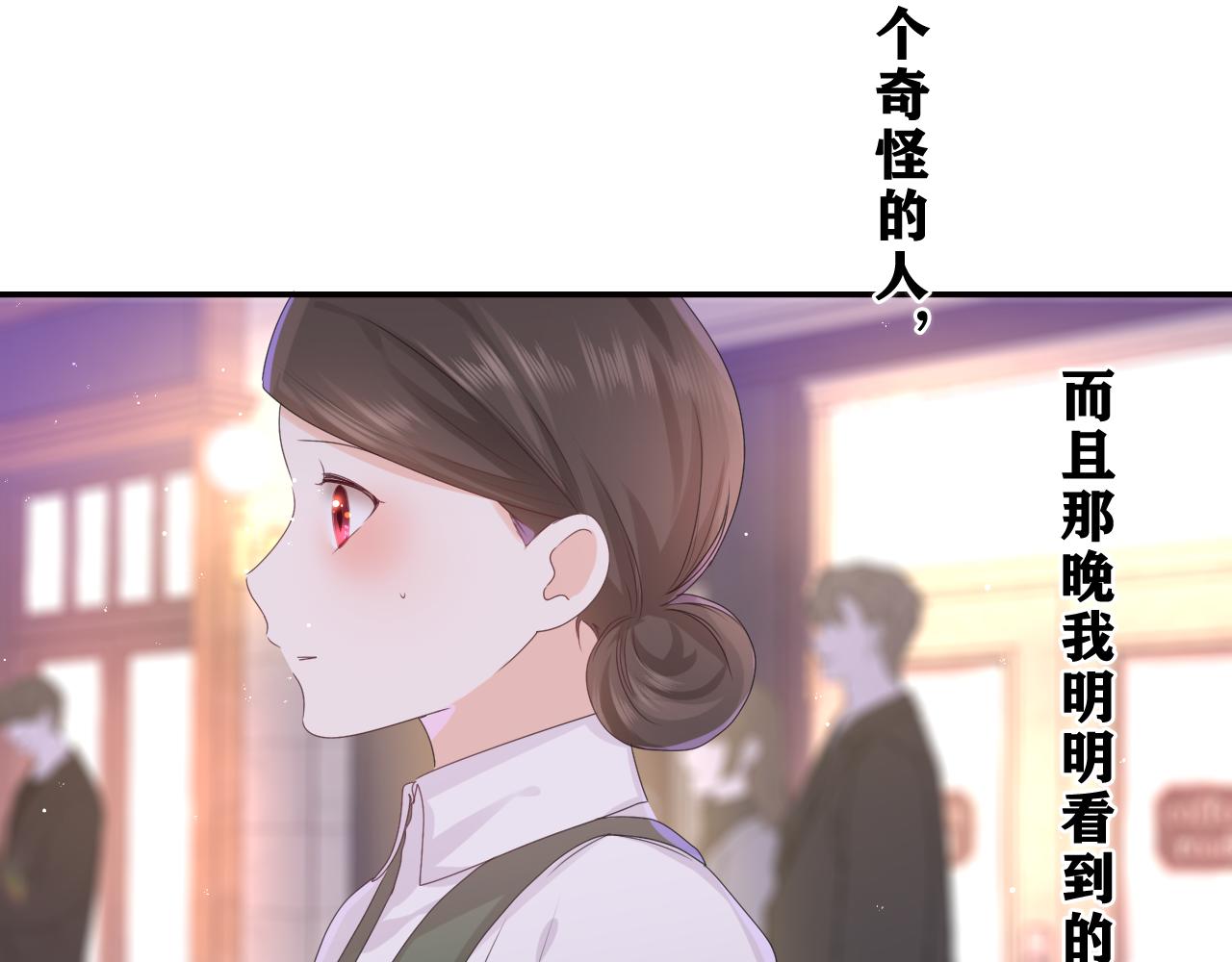 第53话 好久不见啊86
