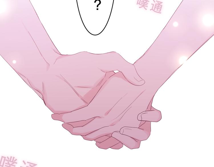 第25话 抓紧我94