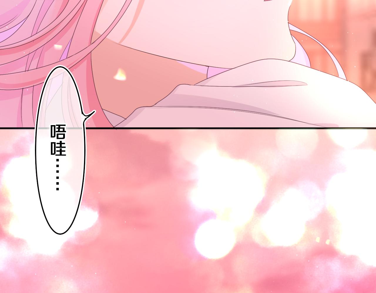 第67话 我可以吻你吗？48