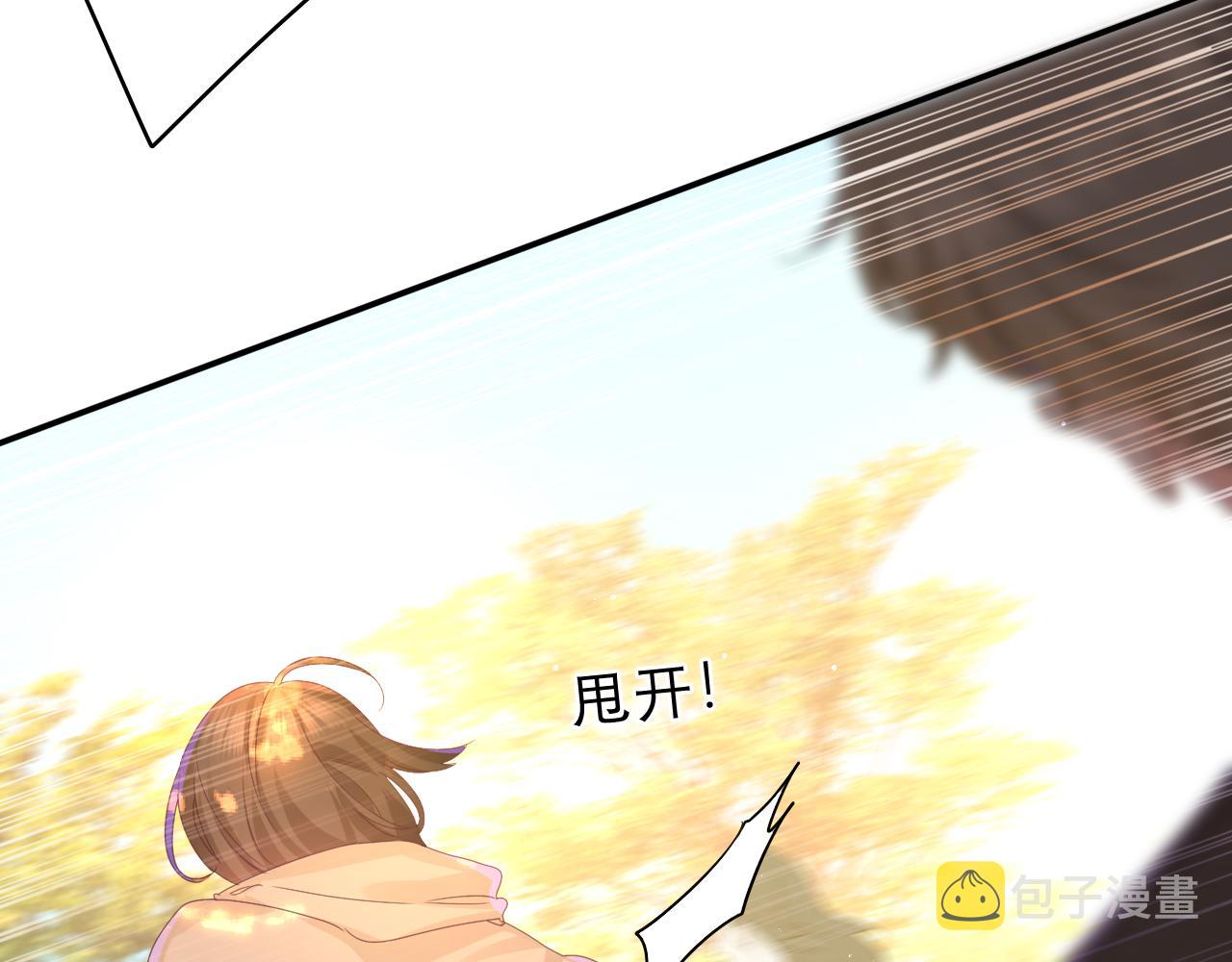 第47话 我的衣服任你弄湿75