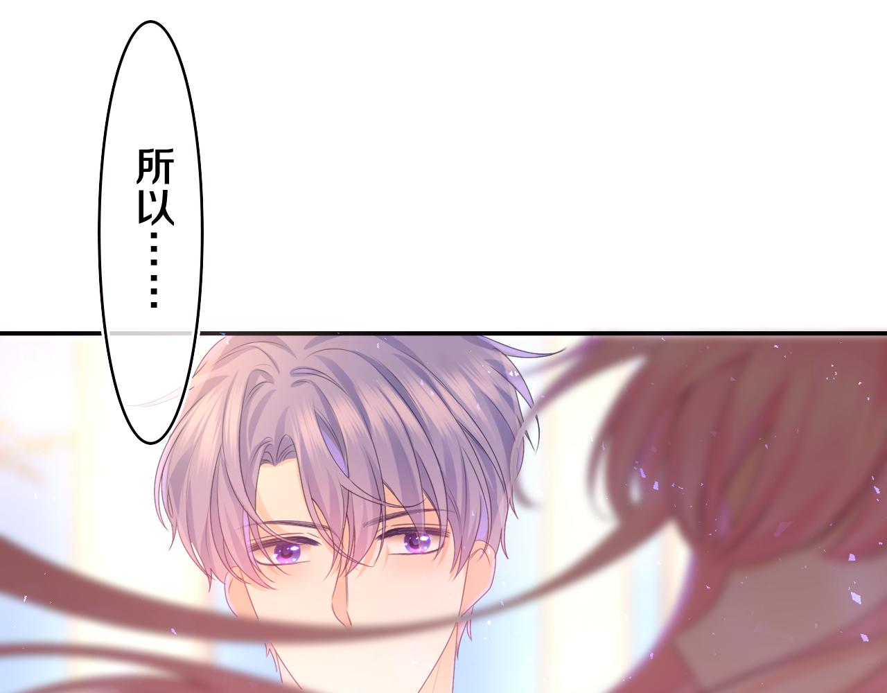 第48话 你算什么男人35