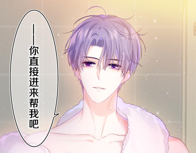 第17话 你进来帮我吧60