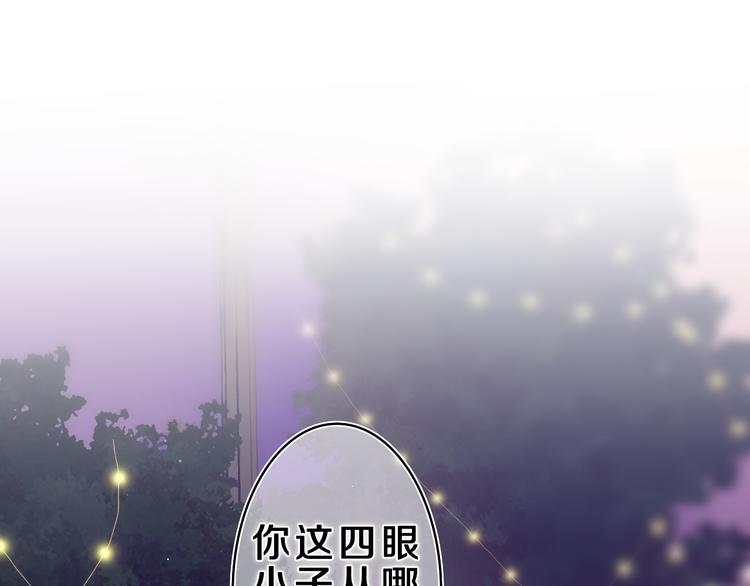 第21话 你是怎么看待我的？29