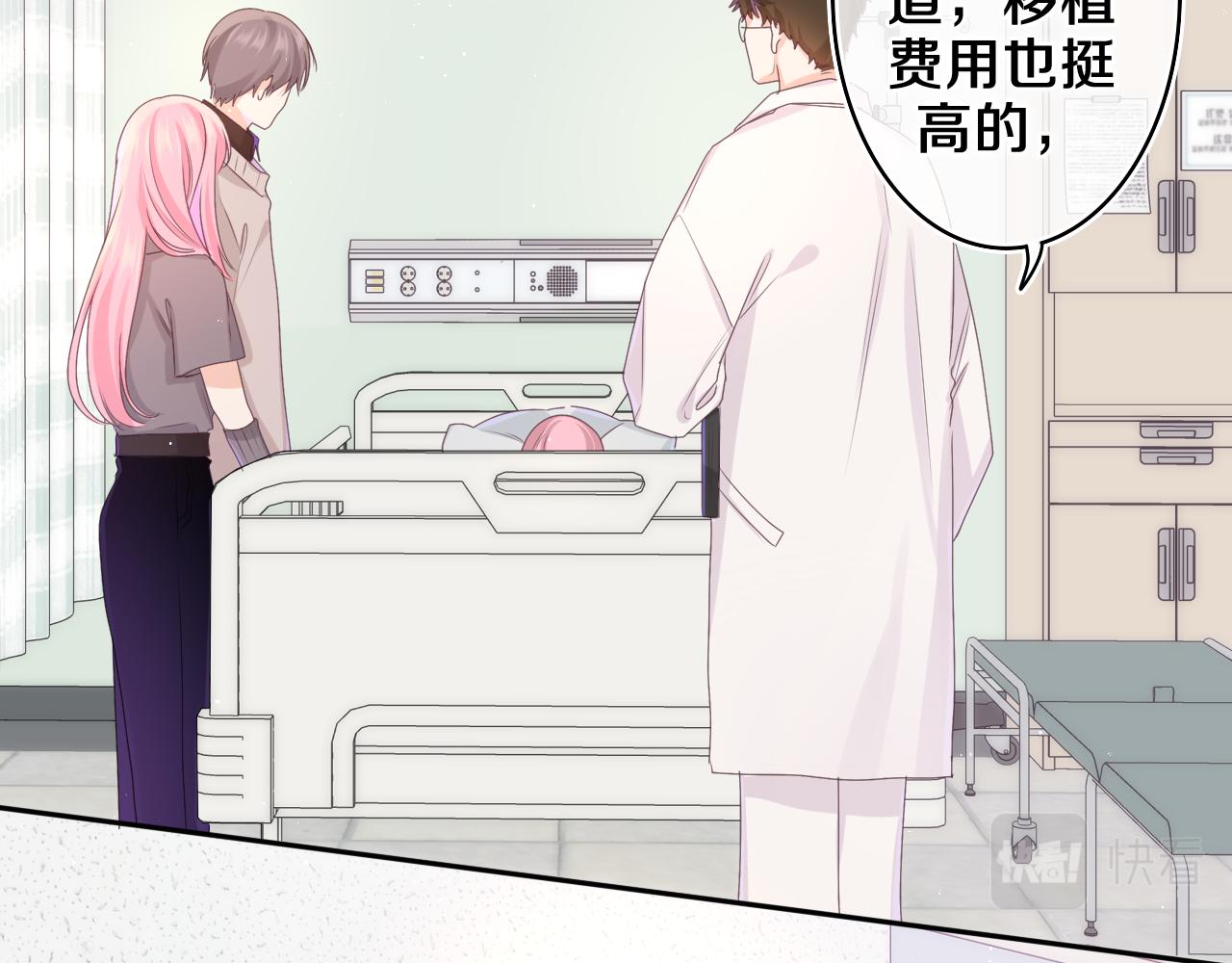 第69话 我没你这个爸26