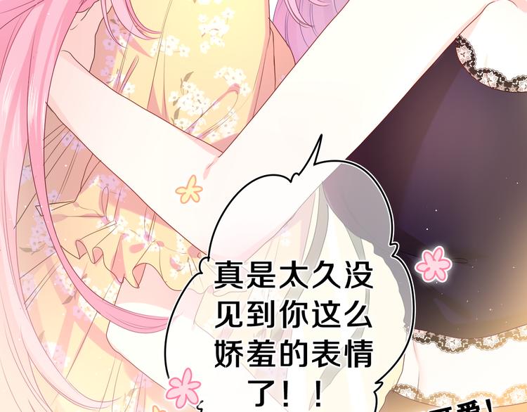 第19话 “那个人”74