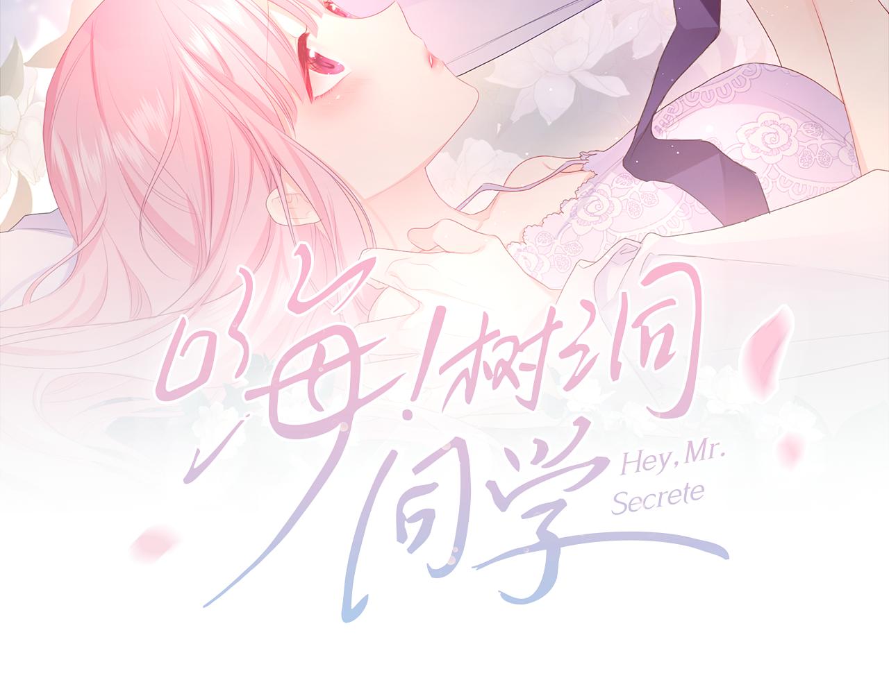 第64话 我喜欢你26