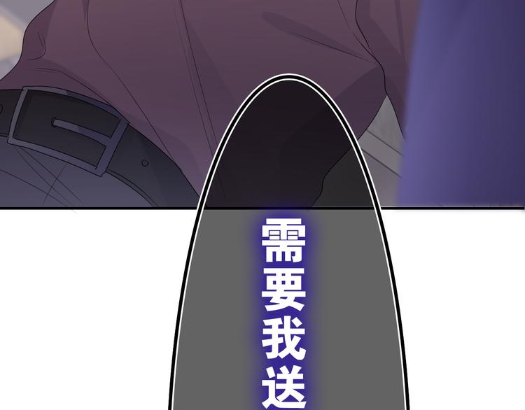 第5话 你是不是喝醉了？160