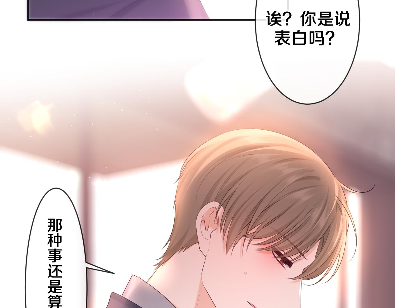 第93话 释放你的情感吧69