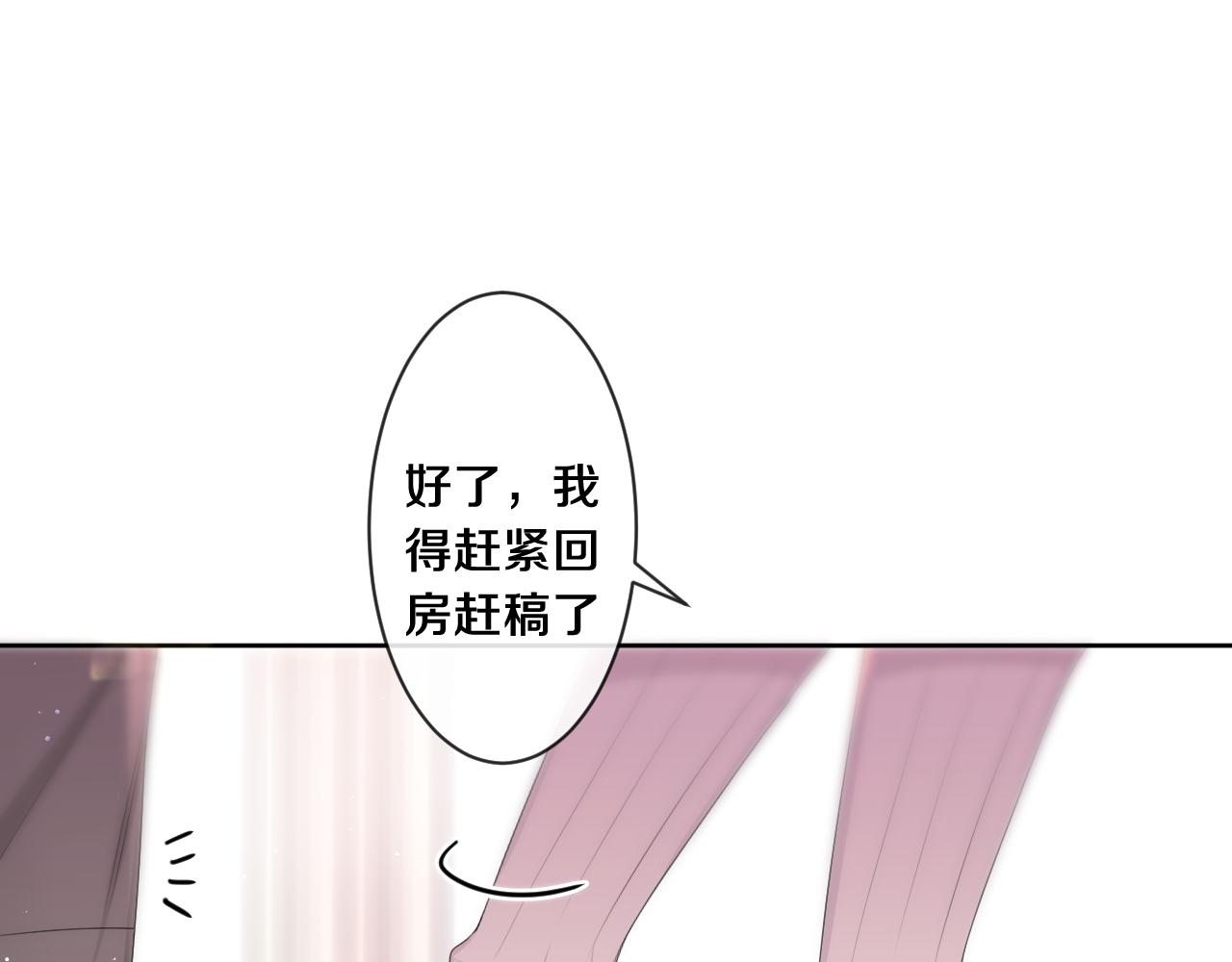 第96话 我只是妹妹吗？106