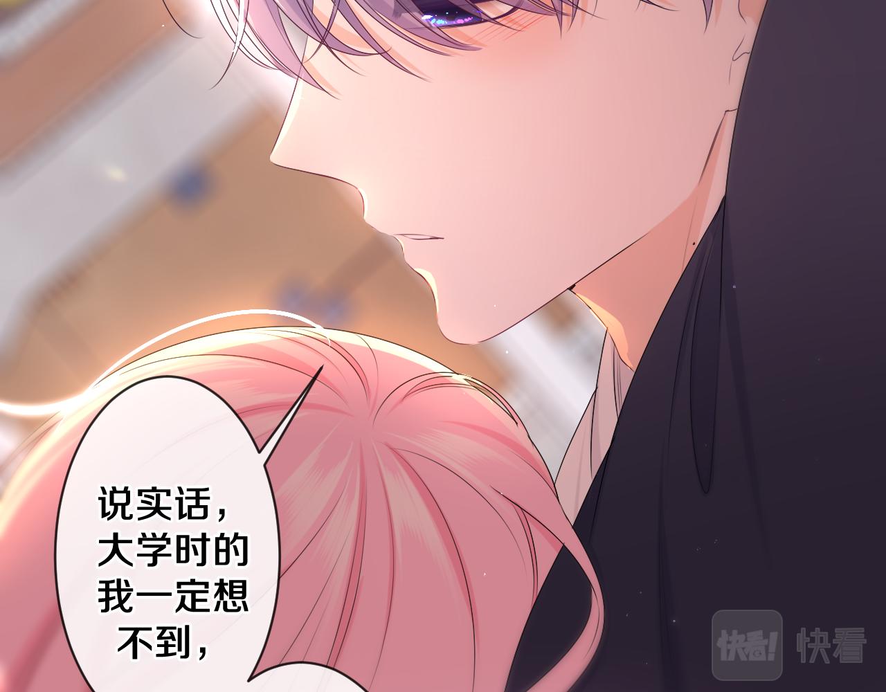 第91话 你是在邀请我吗？63