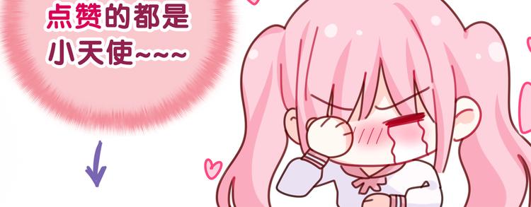 第7话 “很高兴见到你”151