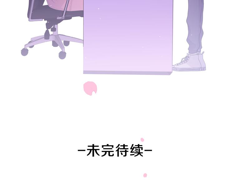 第7话 “很高兴见到你”143