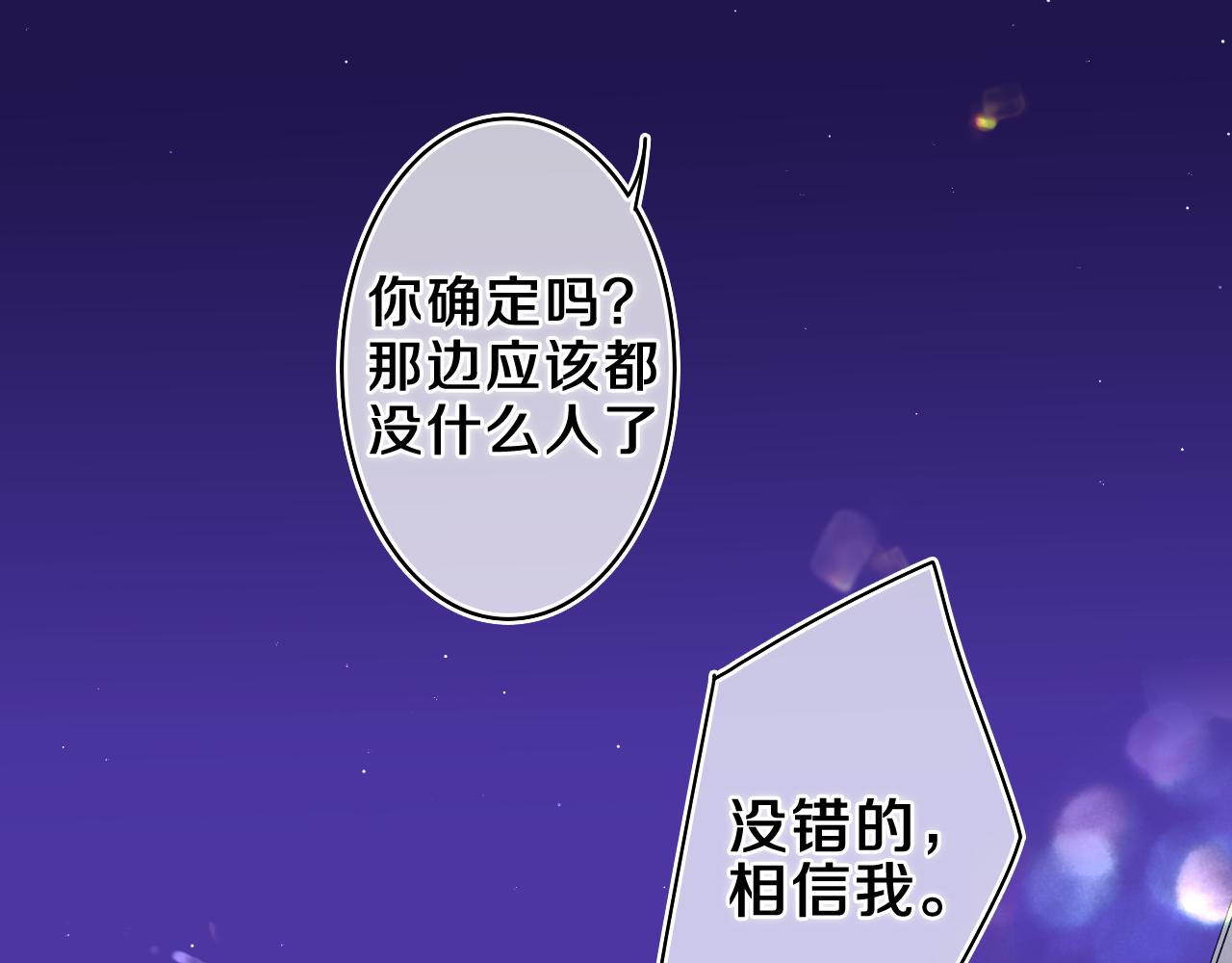 第57话 圣诞快乐，生日快乐27
